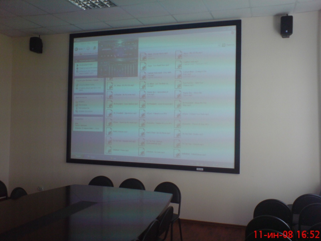 Мультимедийно – презентационный зал Диссертационного Совета